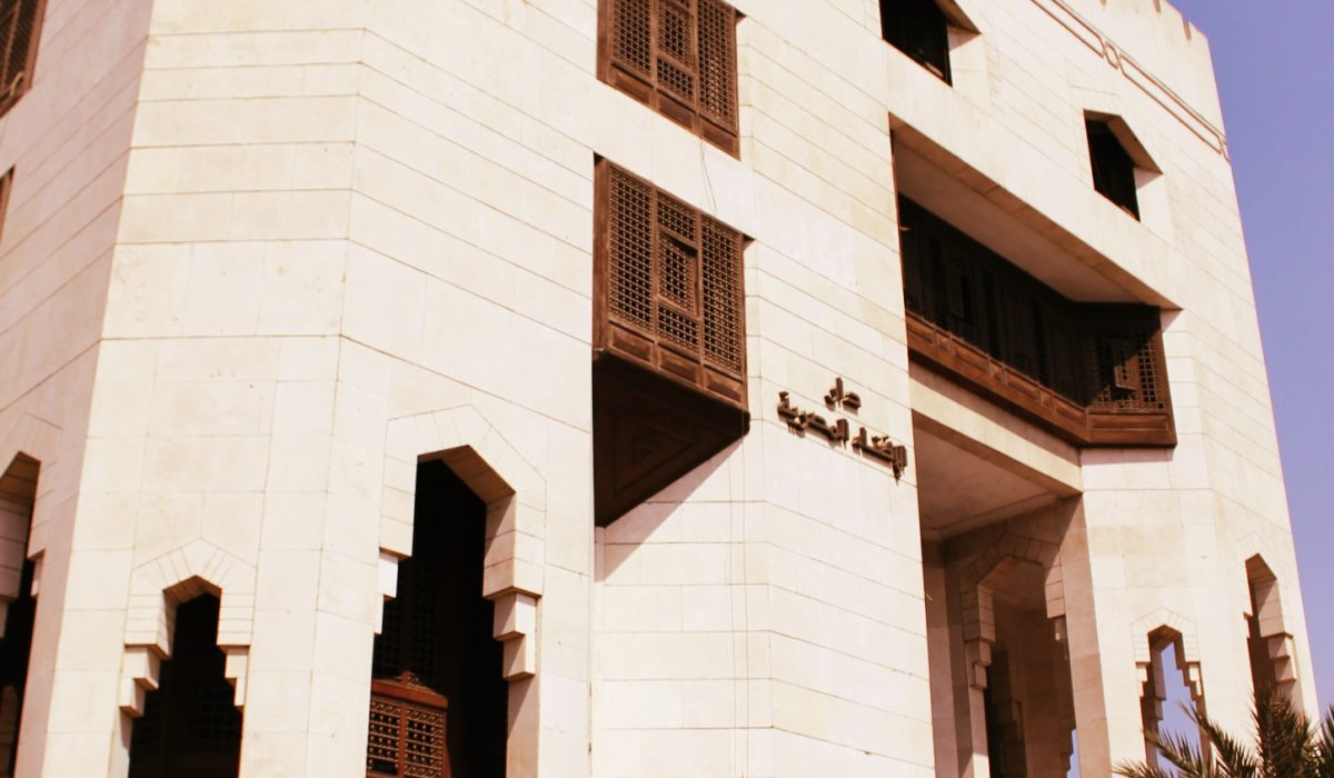 New Dar El Efta - GAMA